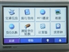 任我游610