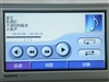 任我游610