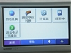 任我游610