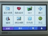 任我游610