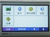 任我游610