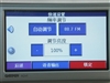 任我游610