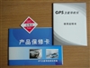 新里程B760