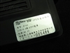 新里程B760