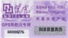 紫光V3