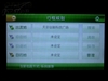 方正e行天下P450
