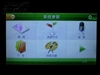 方正e行天下P450