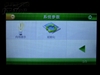 方正e行天下P450