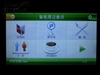 方正e行天下P450