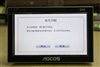 AOCOS A6XL