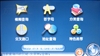 城际通坤达J630