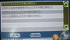 城际通坤达J630