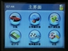 百仕通NV-608