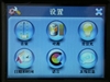 百仕通NV-608