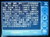 百仕通NV-608