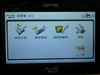 宇达电通C320