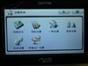 宇达电通C320