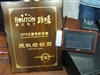 路腾P628
