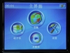 向导神CPND-3505A