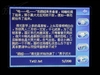 向导神CPND-3505A