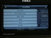 美格GP110