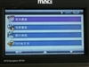 美格GP110
