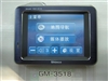 新科GM-3518