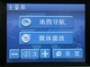新科GM-3518