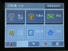 新科GM-3518