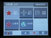 新科GM-3518