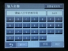 新科GM-3518