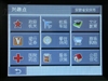 新科GM-3518