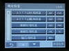 新科GM-3518