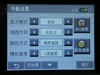 新科GM-3518