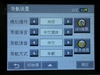 新科GM-3518