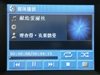 新科GM-3518