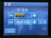 新科GM-3518