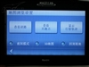 麦哲伦Maestro 8250C