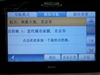 麦哲伦Maestro 8250C