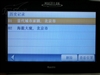 麦哲伦Maestro 8250C