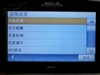 麦哲伦Maestro 8250C
