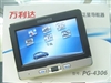 万利达PG-4306