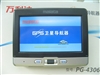 万利达PG-4306