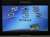 万利达PG-4306