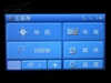 新科GT-4322