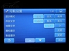 新科GT-4322