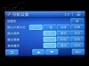 新科GT-4322