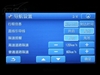 新科GT-4322