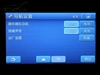 新科GT-4322
