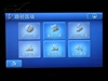 新科GT-4322